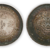 光绪二十九年北洋造光绪元宝库平七钱二分一枚，PCGS XF45，金盾