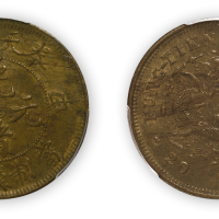 奉天省造光绪元宝（甲辰）当制钱二十文铜币一枚，PCGS AU55,金盾