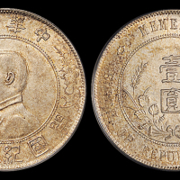 孙中山像开国纪念壹圆 PCGS AU Details