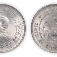 中华民国孙中山像开国纪念币一枚，PCGS MS62,金盾