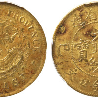 清奉天省造乙巳光绪元宝当制钱廿文铜圆一枚，金盾PCGS AU55