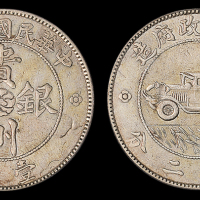 贵州省造民国17年壹圆汽车三叶 PCGS XF Details