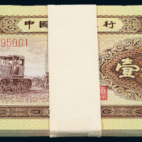 二版币壹角100枚连号