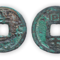 南宋“淳熙元宝”背同十二小平铁母一枚。直径26.5mm，厚1.5mm。“中国钱币大辞典·南宋篇”原物。