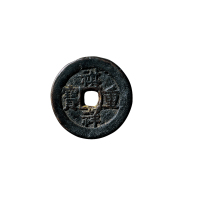 “祺祥重宝”背“阿克苏当十”