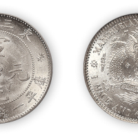 东三省造宣统元宝库平一钱四分四厘一枚，中心梅花，PCGS MS64