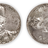 1916年袁世凯像中华帝国洪宪纪元飞龙银币一枚，PCGS Genuine Details，金盾