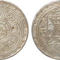 1909年西藏一两银币一枚，近未使用品