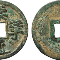 “崇宁通宝”铁范铜一枚，直径31.8mm，“通”字处有漏，美品