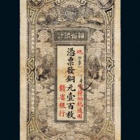 民国元年（1912年）赣省银行江西铜元壹百枚