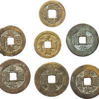 清“道光通宝”宝苏常平式三枚