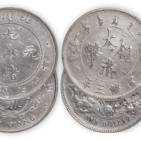 光绪三十四年北洋造光绪元宝库平七钱二分一枚，ANACS EF45；宣统三年大清银币壹圆一枚，ANACS EF40,共两枚