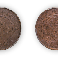 光绪年造大清铜币丙午户部中心“直”当制钱五文一枚，PCGS MS63BN,金盾