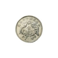民国十二年(1923年)龙凤壹圆银质样币（LM81）