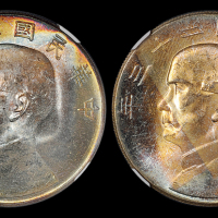 23年帆船壹圆银币2枚PCGS63×2