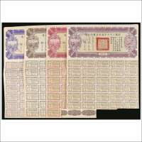 民国二十七年（1938年）广东省国防公债伍圆、拾圆、伍拾圆、壹佰圆