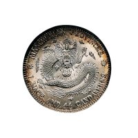 1909年东三省造宣统元宝一钱四分四厘银币（LM497）