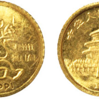 熊猫小金币趣味品一枚，直径10mm，极美品