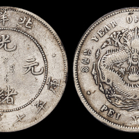 北洋造光绪34年七钱二分卷三旗四 PCGS VF Details