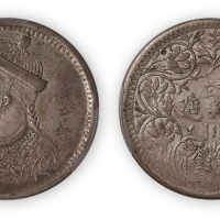 四川省造西康版光绪像卢比一枚, 有领直花, PCGS XF45，金盾