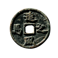 宋“追风之马”打马格钱