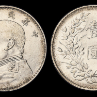 3年袁像壹圆银币大星上O