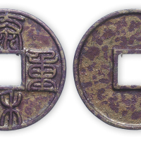 金“泰和重宝”鎏金一枚。直径44mm，厚2mm。美品。