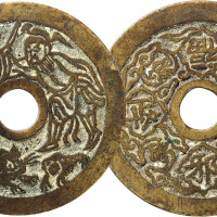 清“驱邪降福”背钟馗五毒苏炉花钱一枚，直径45.1mm，极美品