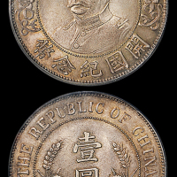 黎元洪像开国纪念壹圆光头 PCGS MS 63