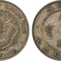 北洋造光绪34年七钱二分 PCGS XF 40