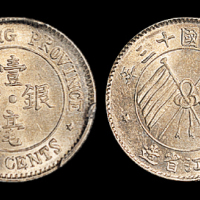浙江省造民国13年壹毫双旗 PCGS MS 63