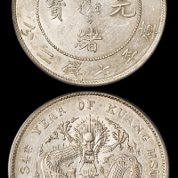 北洋造光绪34年七钱二分 PCGS AU 58