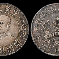 黎元洪像开国纪念壹圆光头 PCGS VF 35