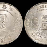 孙像开国壹圆银币1枚CNCS63