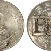 1927年孙中山像开国纪念壹圆银币二枚