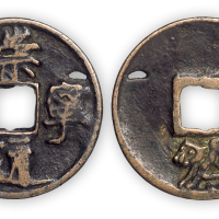 清花钱“崇宁通宝”背下虎图一枚（肉有铸洞）。直径34mm，厚2mm。美品，少见。罗伯昭旧藏。