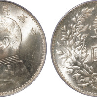 民国三年袁世凯像背嘉禾壹圆银币一枚，三角圆，金盾PCGS MS64 