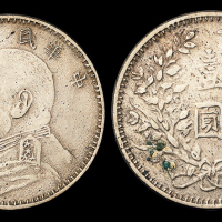 3年袁像壹圆银币军阀版