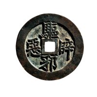 清“驱邪避恶”背五毒花钱