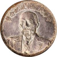 段祺瑞像执政纪念无币值 PCGS AU 58
