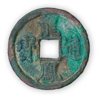 元末“龙凤通宝”折三一枚，直径33mm，厚1.5mm。极美品。元末红巾军首领刘福通拥立韩林儿为帝，称小明王，以亳州(今安徽亳州)为都，建国号大宋，年号龙凤，并铸龙凤通宝钱。此钱分小平、折二、折三等，铜