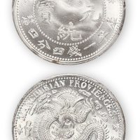 东三省造宣统元宝库平一钱四分四厘一枚，PCGS MS67,金盾，目前PCGS评分排名第一