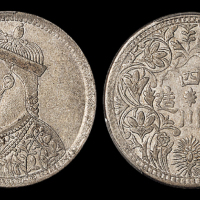 四川省造卢比卢比有领竖花 PCGS AU 50