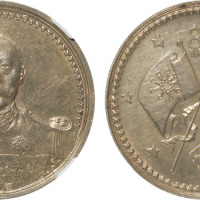 1923年曹锟武装像背双旗宪法成立纪念银币一枚，CNCS MS61