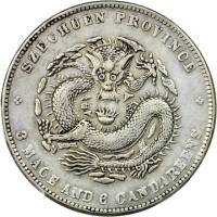 四川省造光绪元宝三钱六分3.8 PCGS XF Details