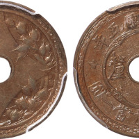 民国五年中孔嘉禾五厘铜圆一枚，PCGS MS62BN