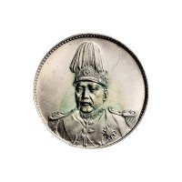 1916年袁世凯像中华帝国洪宪纪元飞龙纪念银章（LM942）