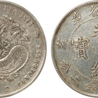 清江南省造己亥光绪元宝库平七钱二分银币一枚，新龙版，极美品