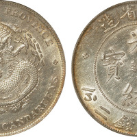清四川省造光绪元宝库平七钱二分银币一枚,PCGS XF40