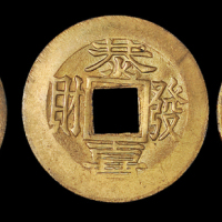 清代广东机制压胜铜钱三枚